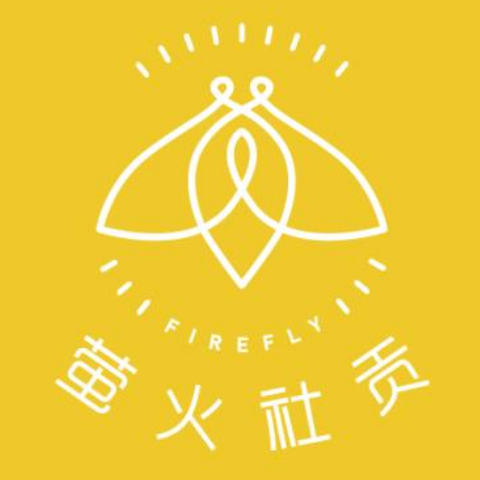 深圳市萤火社贡文化科技有限公司